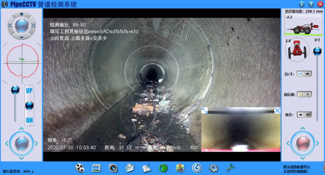 新洲管道CCTV检测专家-炜誉市政工程有限公司