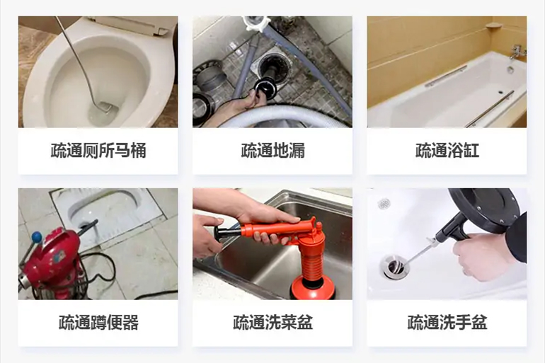 新洲下水道疏通电话【管道疏通】24h专业上门服务