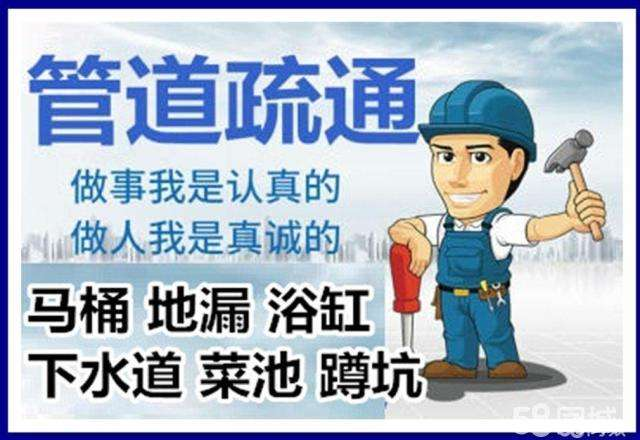 新洲疏通马桶注意事项有哪些